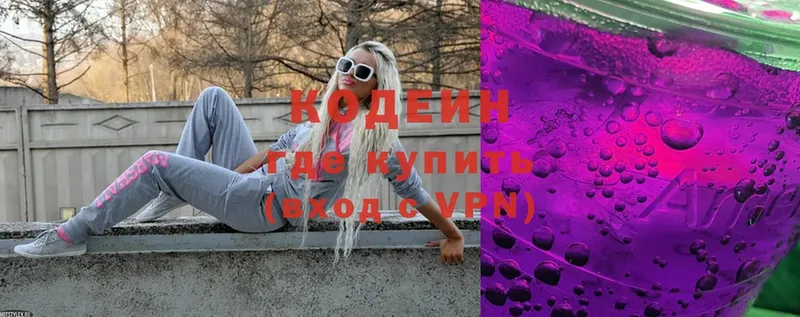 Кодеиновый сироп Lean Purple Drank  Короча 